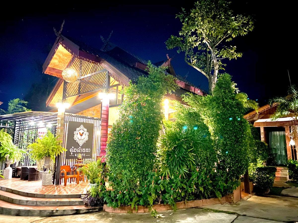 Khum Lanna & cafe Sisaket Exterior foto